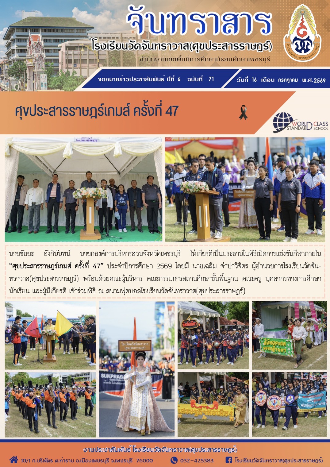 News