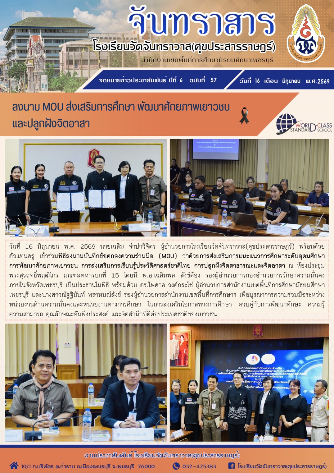 News
