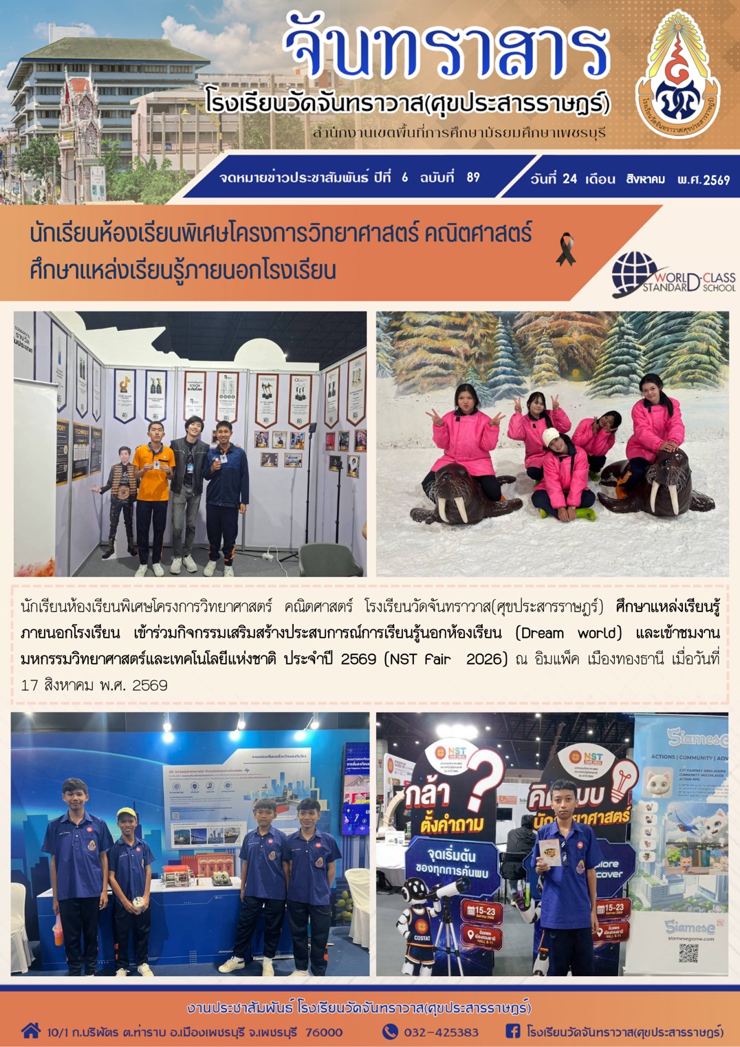 News