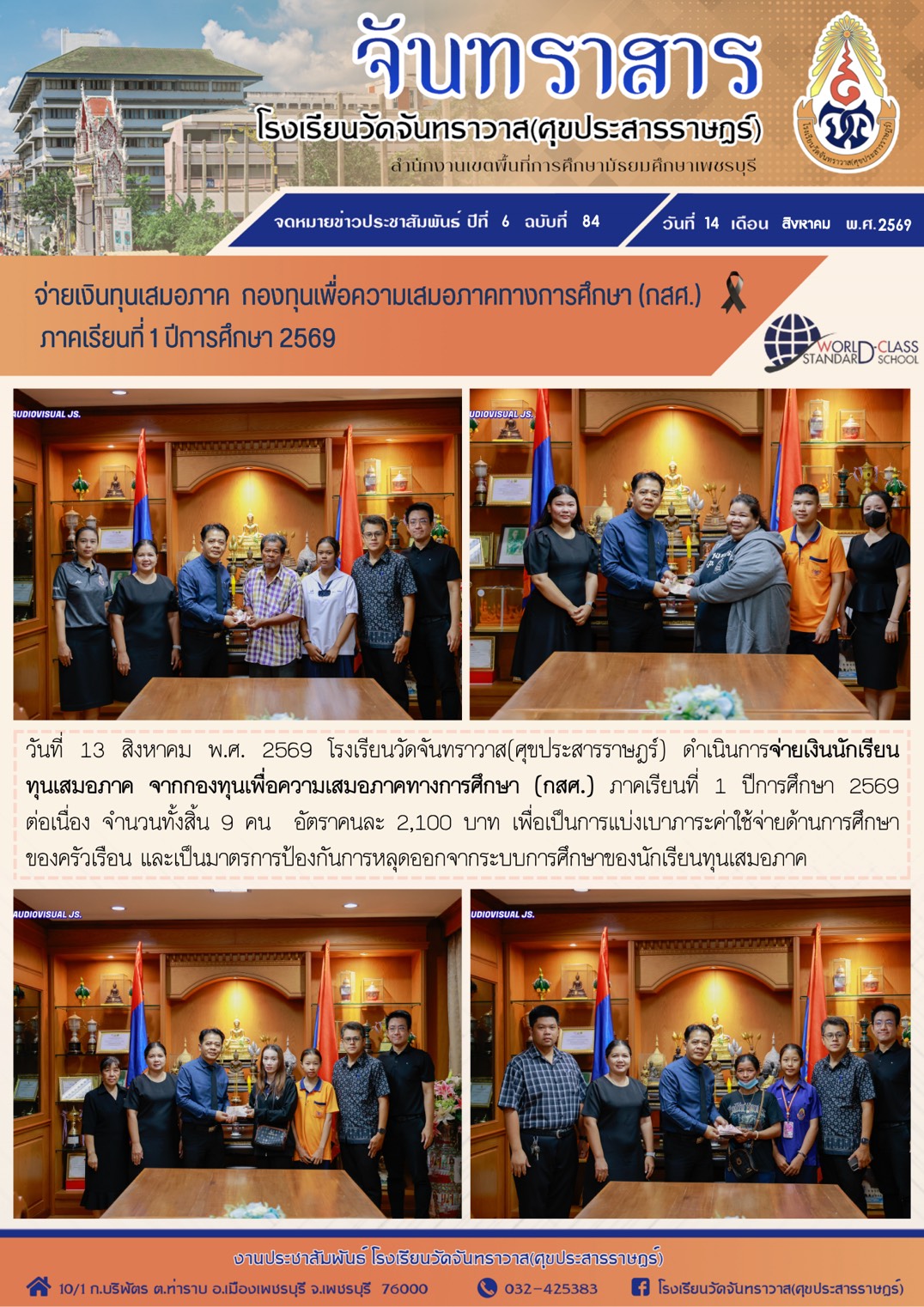 News